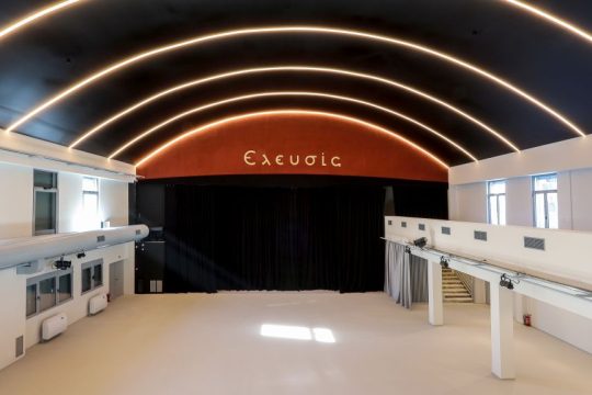 CINE 5